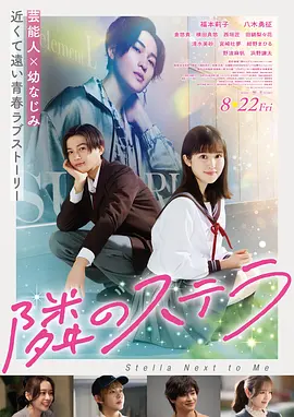 电影海报：抓娃娃·奇遇